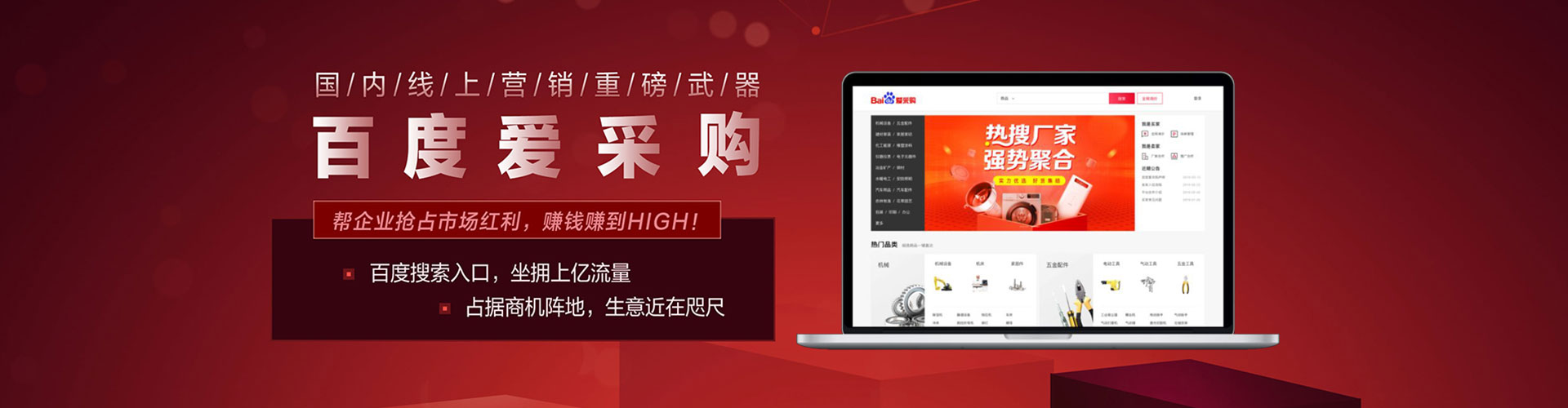 南康信息流开户