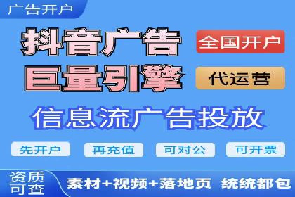 不同行业下的代理开户解决方案与案例